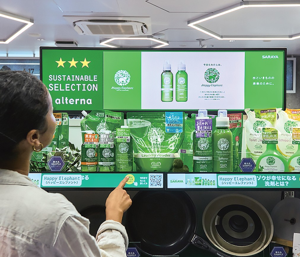 プライスレールのサイネージ