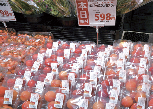 サミットの青果売場