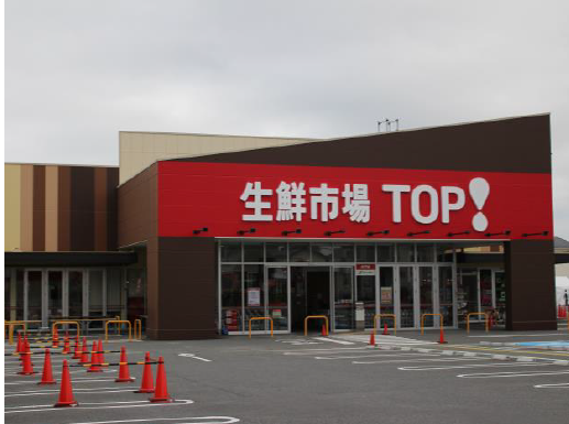 生鮮市場ＴＯＰ松戸古ヶ崎店