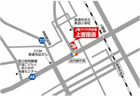 クスリのアオキ上吉田店　アクセス