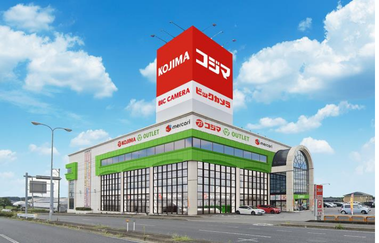 「コジマ RE.OUTLET 駒生店」店舗外観イメージ