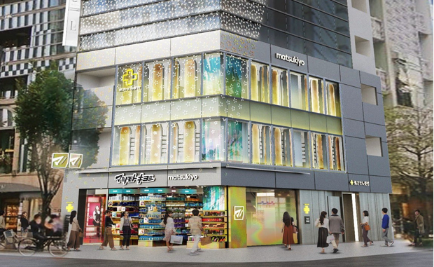 「GINZA FLAG」のイメージ