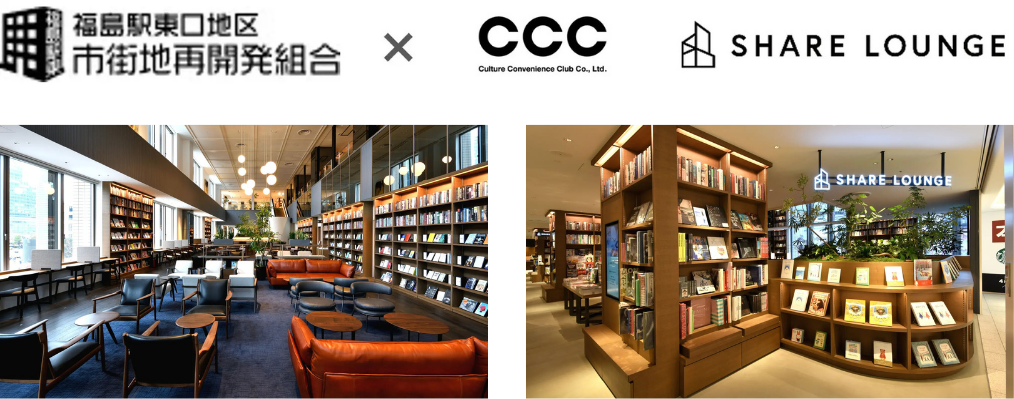 左「TSUTAYA BOOKSTORE　MARUNOUCHI SHARE LOUNGE」／右「TSUTAYA BOOKSTORE　MARUNOUCHI SHARE LOUNGE」