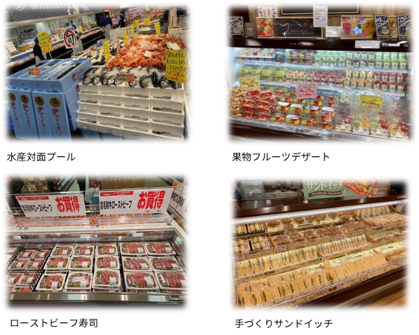 バロー香里園店 売場