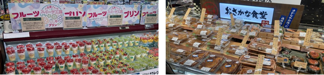 スーパーアークス苗穂店　売場