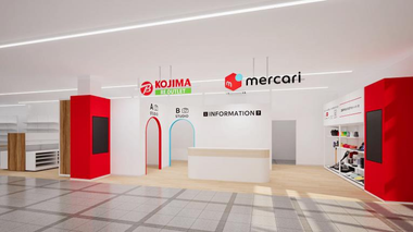 「コジマ RE.OUTLET 駒生店」のメルカリインフォメーションイメージ