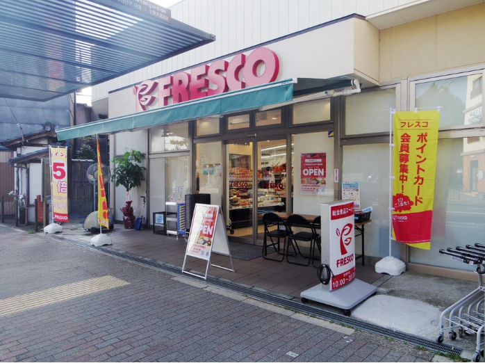 フレスコ北野天満宮店外観