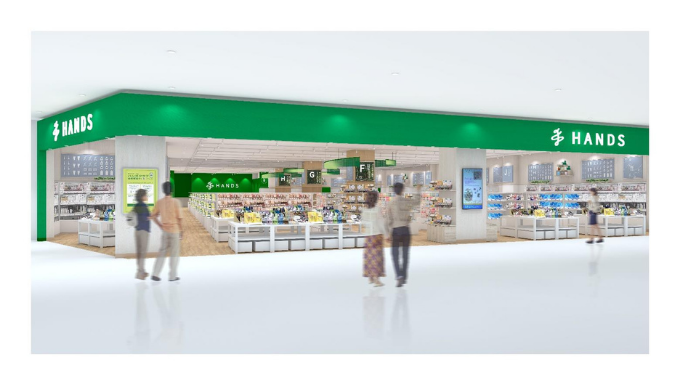 ハンズ イオンモール甲府昭和店
