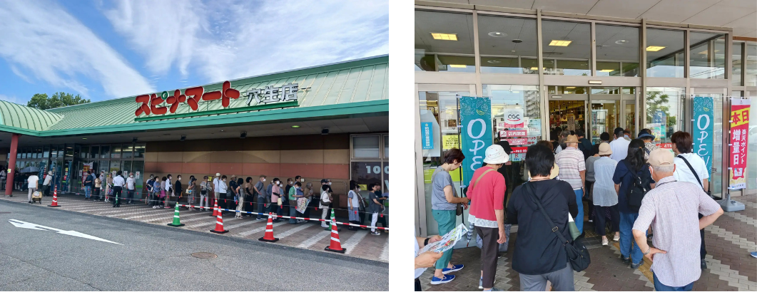 スピナマート穴生店