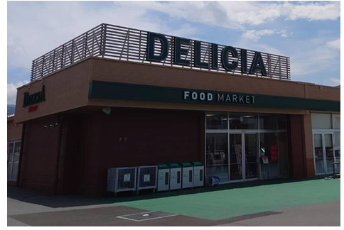 デリシア須坂西店