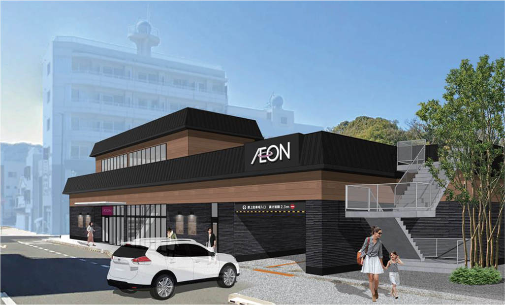 マックスバリュ長崎平和町店