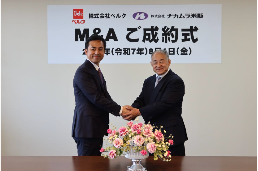 ベルクとナカムラ米飯のM&A成約式の様子