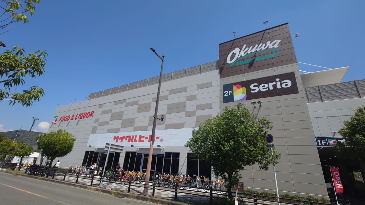 オークワ堺市駅前店