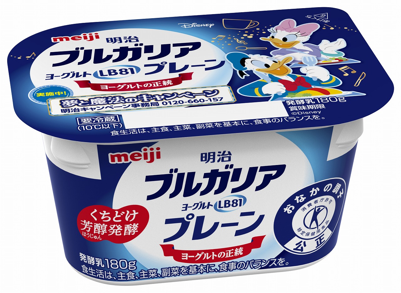 明治ブルガリアヨーグルト