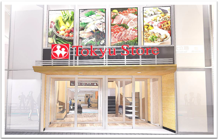 東急ストア 都立大学店 店舗入口イメージ