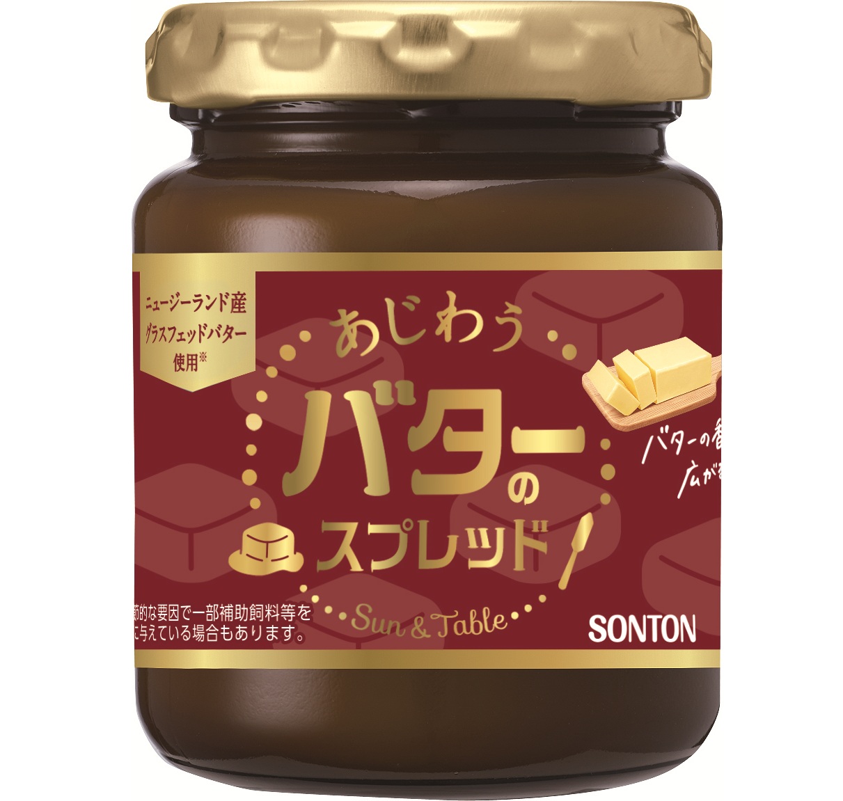 あじわうバターのスプレッド