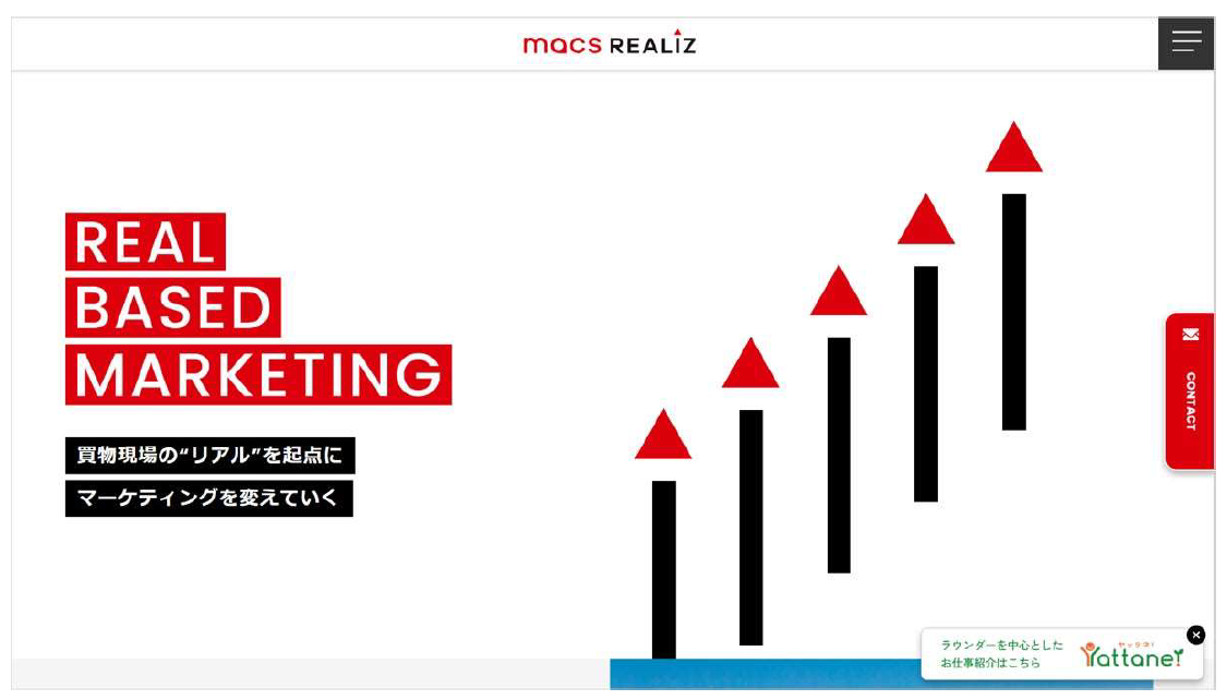 新コーポレートサイト：TOP 画面イメージ