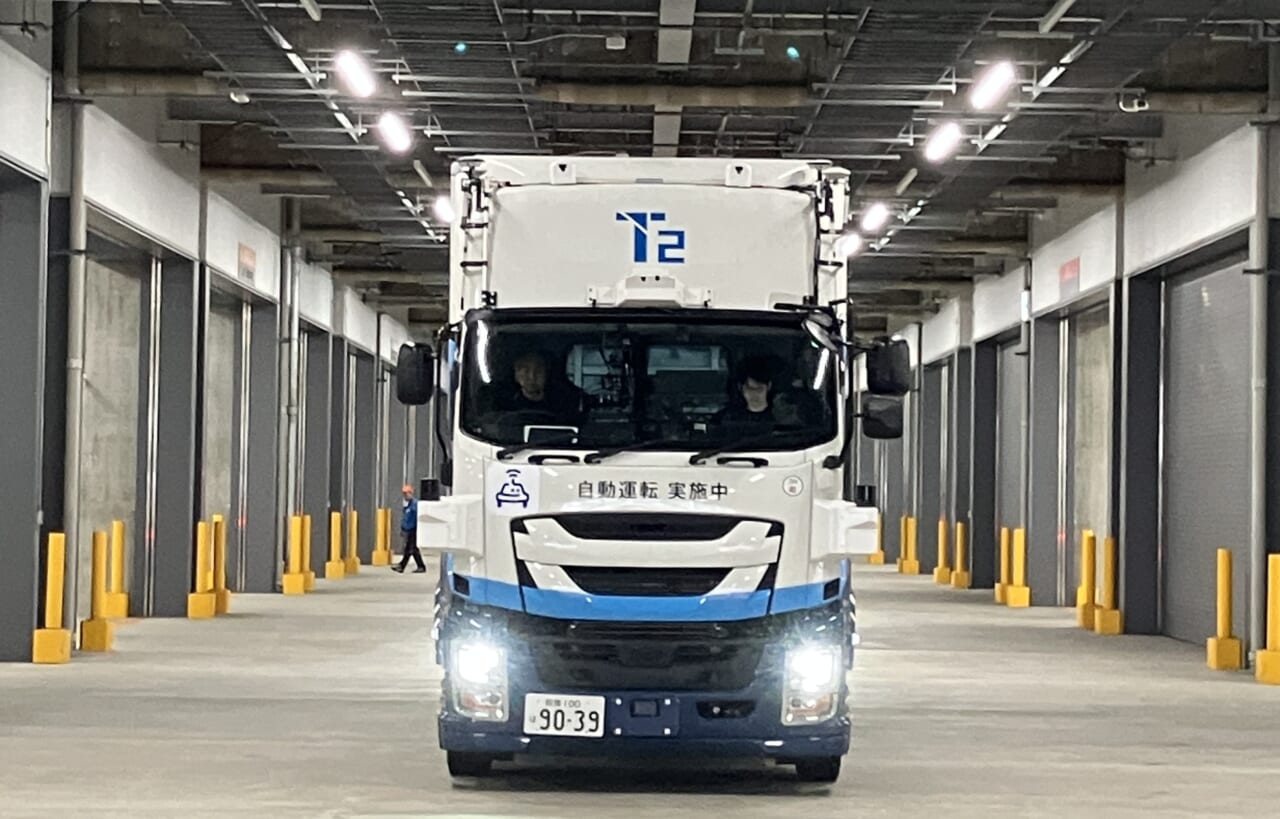 三菱地所とT2による自動運転トラックによる物流施設の「建物内走行」実証
