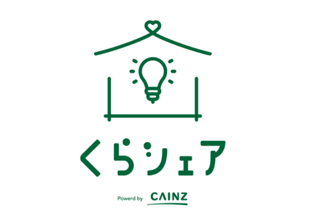 カインズの「くらシェア」ロゴ