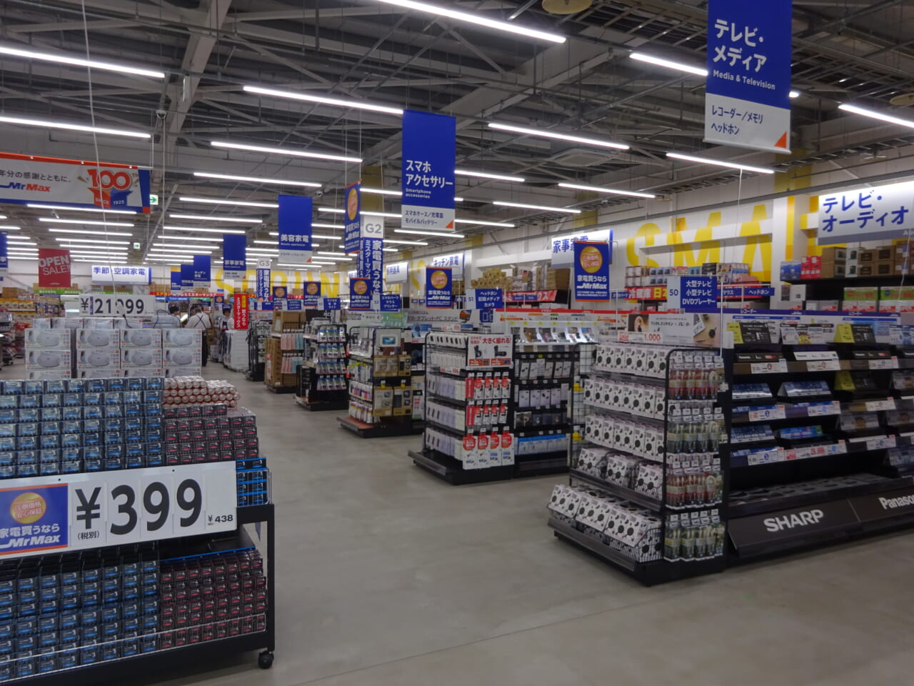 家電売場は同規模の店より広く確保した