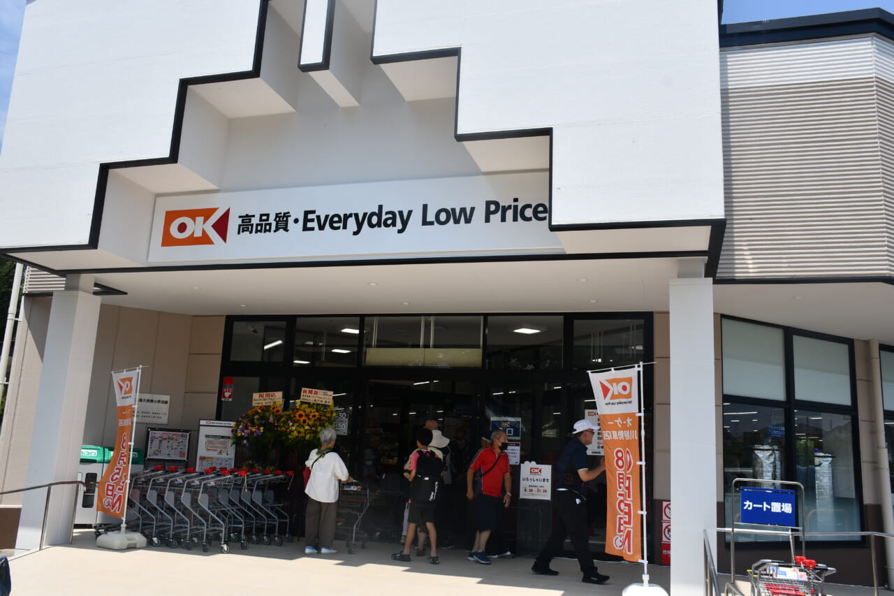 8月5日にオープンしたオーケー川越伊勢原店の外観