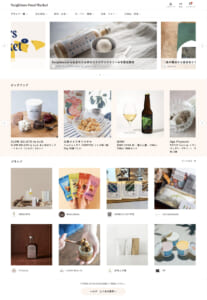 Neighbors Food Marketのサイトトップ
