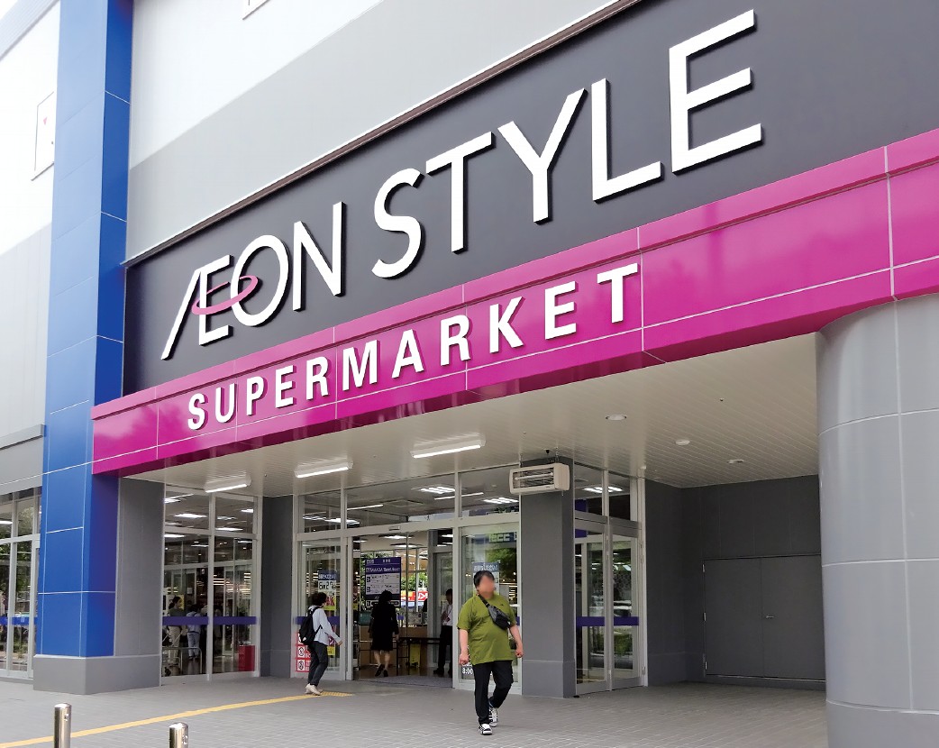 イオンスタイル竹の塚(イオンリテール)外観