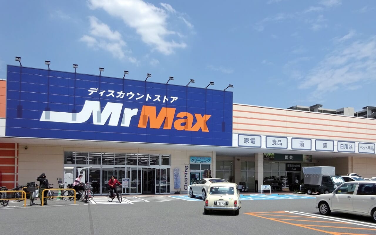 ミスターマックス外観