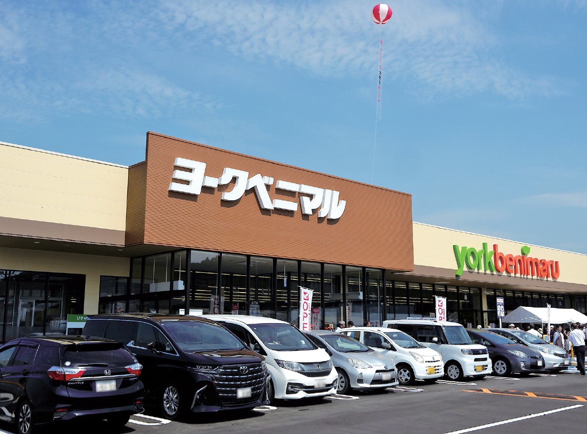 ヨークベニマル大原店外観