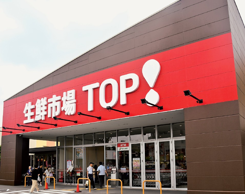 生鮮市場TOP 松戸古ヶ崎店外観