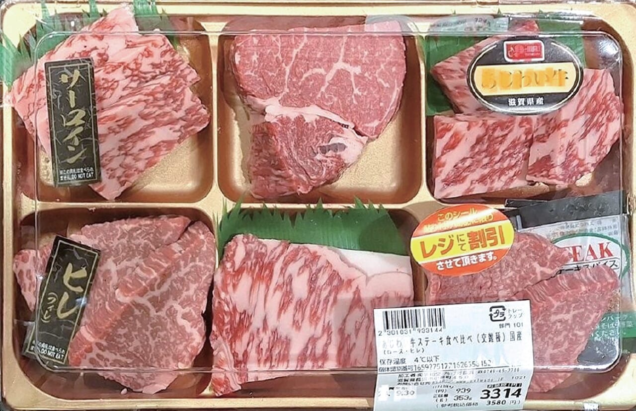 ロース・ヒレ肉食べ比べステーキ盛り合わせ