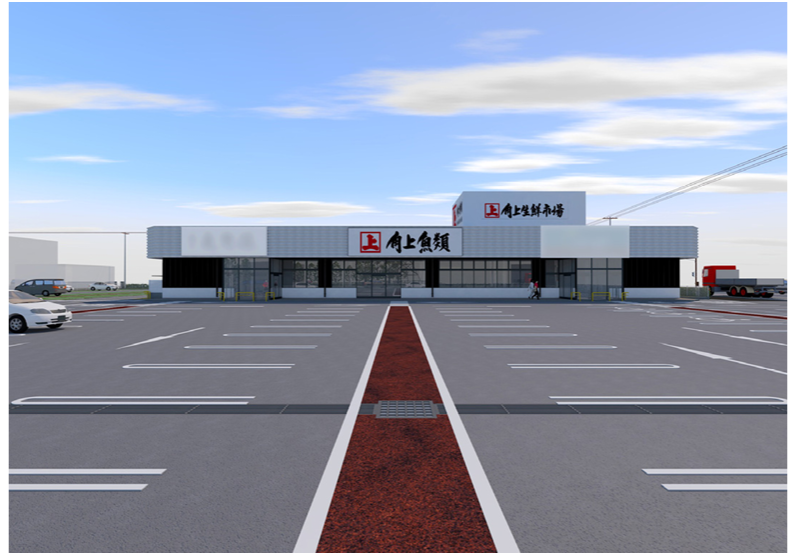 「角上魚類 鶴ヶ島店」 店舗正面イメージ