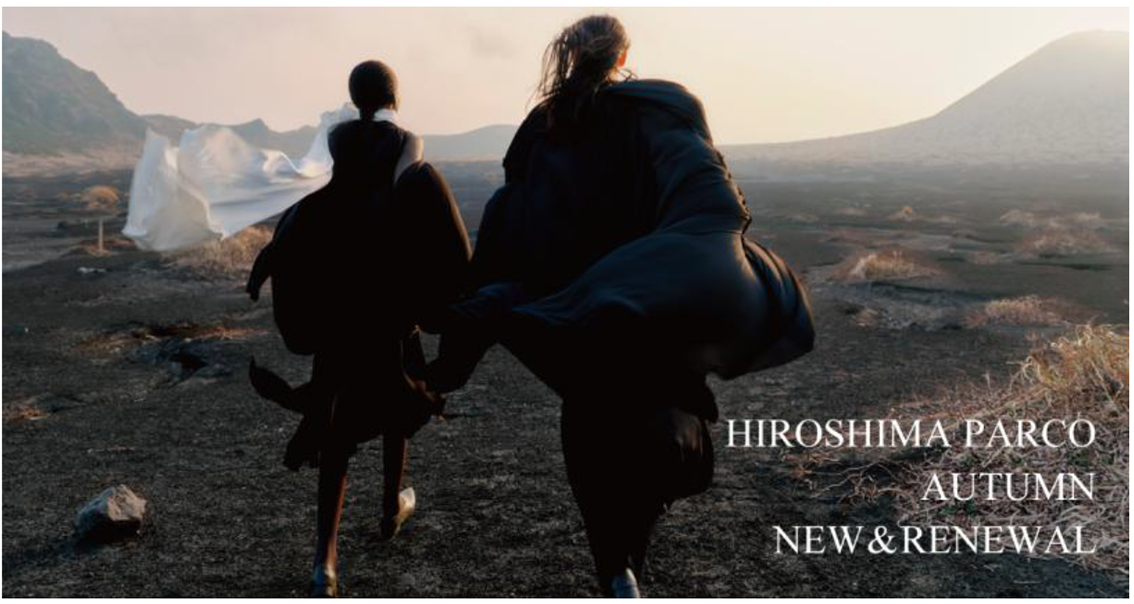 広島PARCO リニューアル イメージ