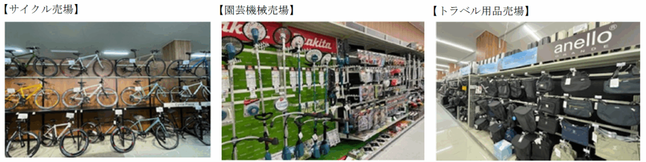 ホームセンターコーナン東岸和田駅前店.　売場