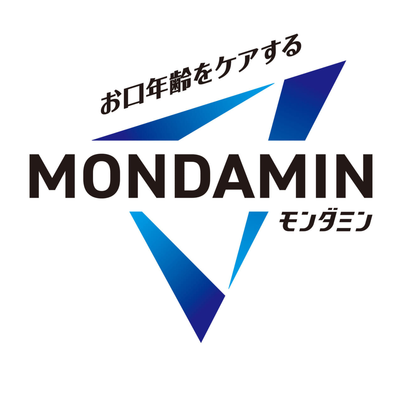 モンダミン 新ロゴ