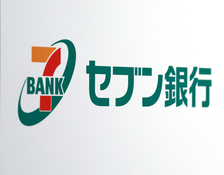 セブン銀行のロゴマーク