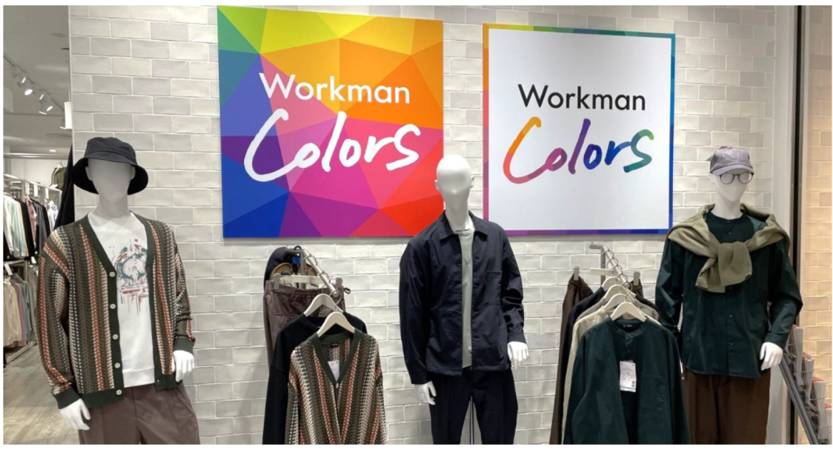Workman Colorsダイナシティ小田原店店