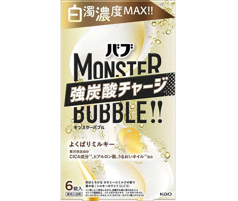 バブ モンスターバブル よくばりミルキー