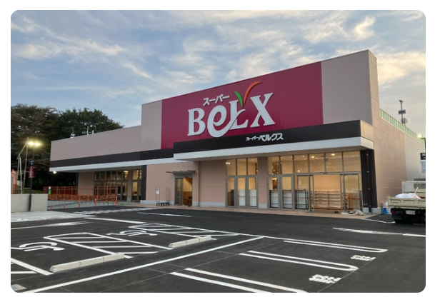 ベルクス柏大室店