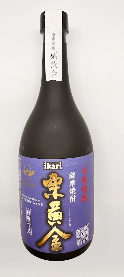 「いかり薩摩焼酎 栗黄金」（720ml・1680円）は、和洋中いずれの料理にも合わせやすい