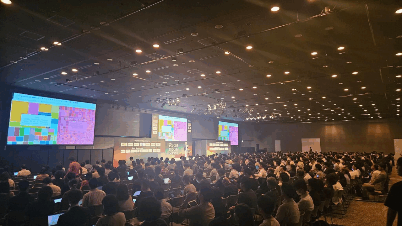 リテールメディアサミット