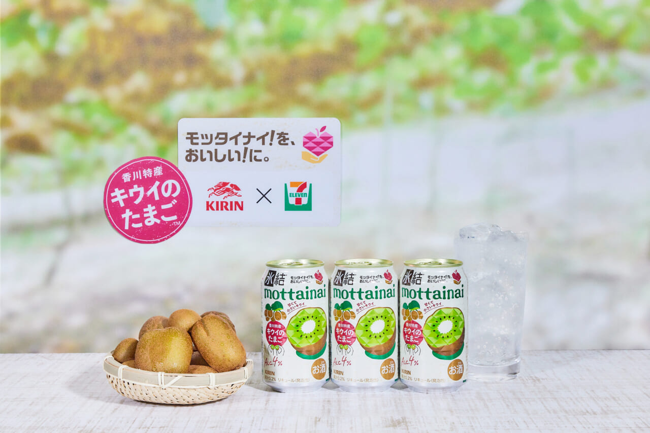 キリン氷結®mottainai キウイのたまご™