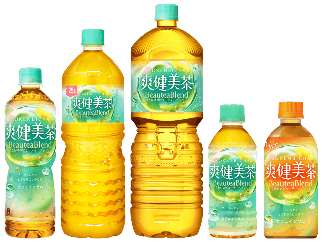 新「爽健美茶」ラインナップ」ラインアップ