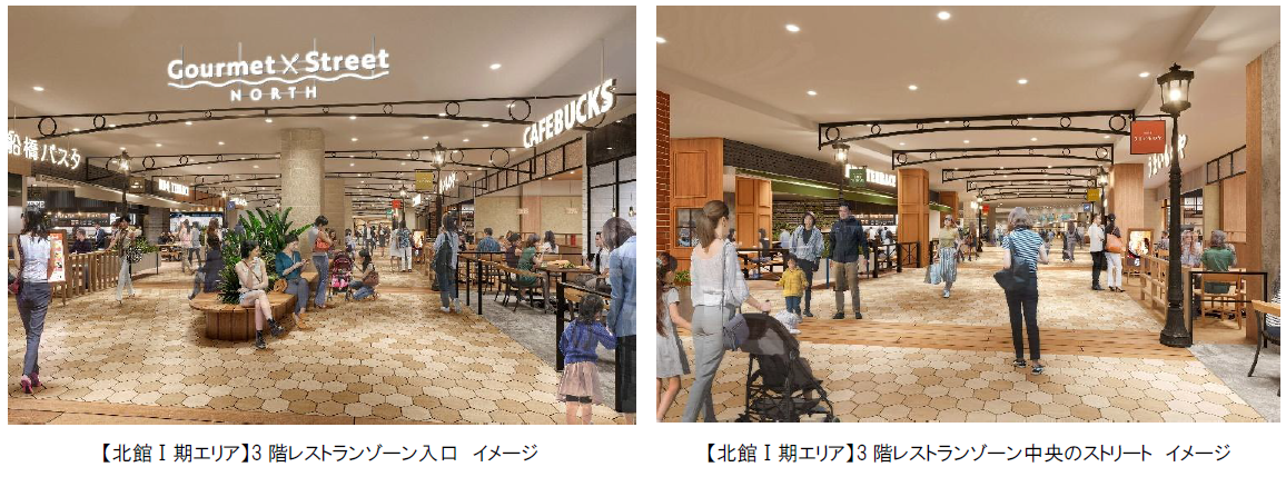 三井ショッピングパーク ららぽーとTOKYO-BAY北館　レストランゾーン