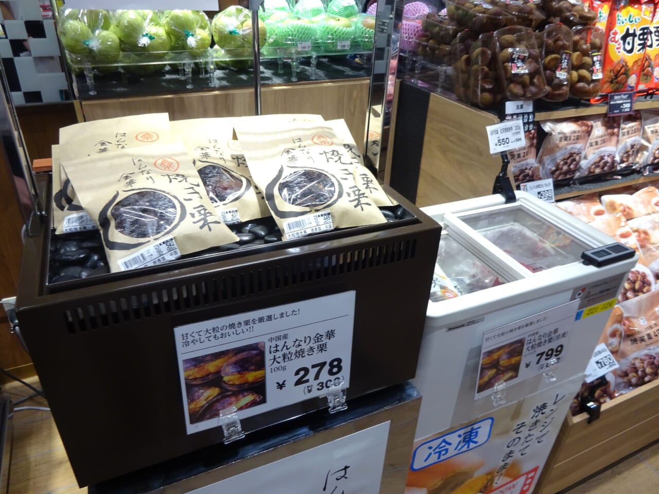 焼き芋に次ぐ新たなMDとして焼き栗を販売