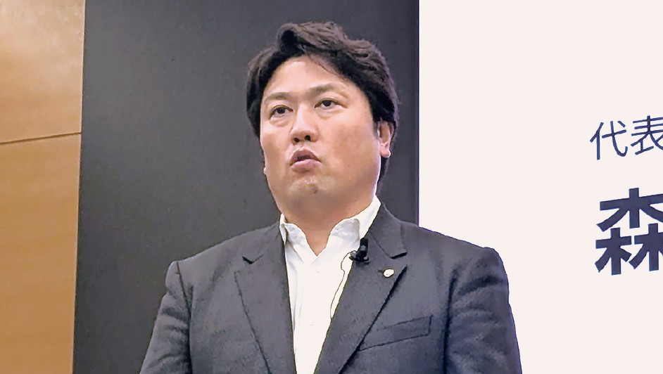 森屋秀樹氏