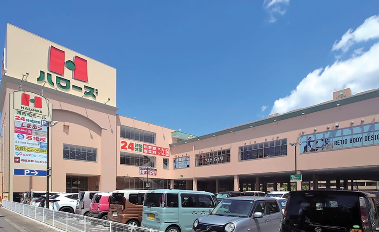 ハローズ西古松店外観