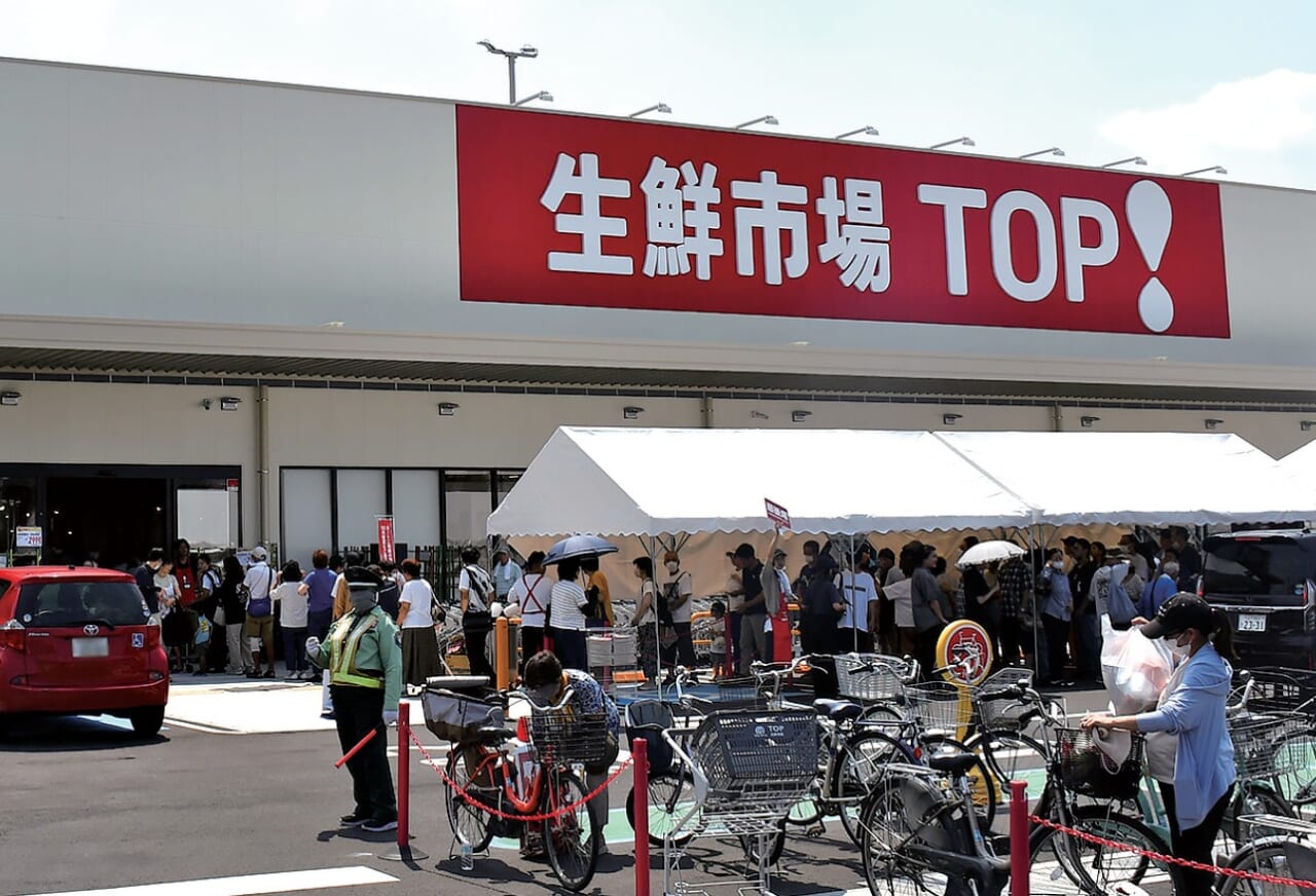 生鮮市場TOP羽村店(マミーマート)外観