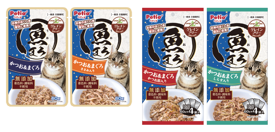 「魚まろ」シリーズ