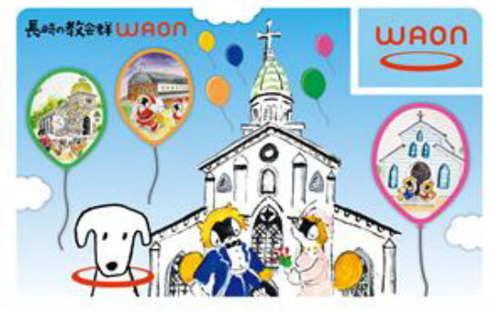 長崎の教会群WAON